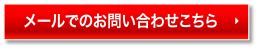 サンゲンエース