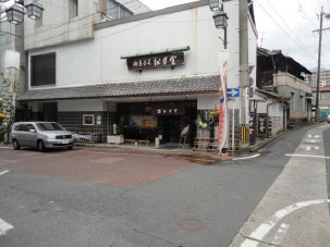 中津川市　和菓子屋名店様